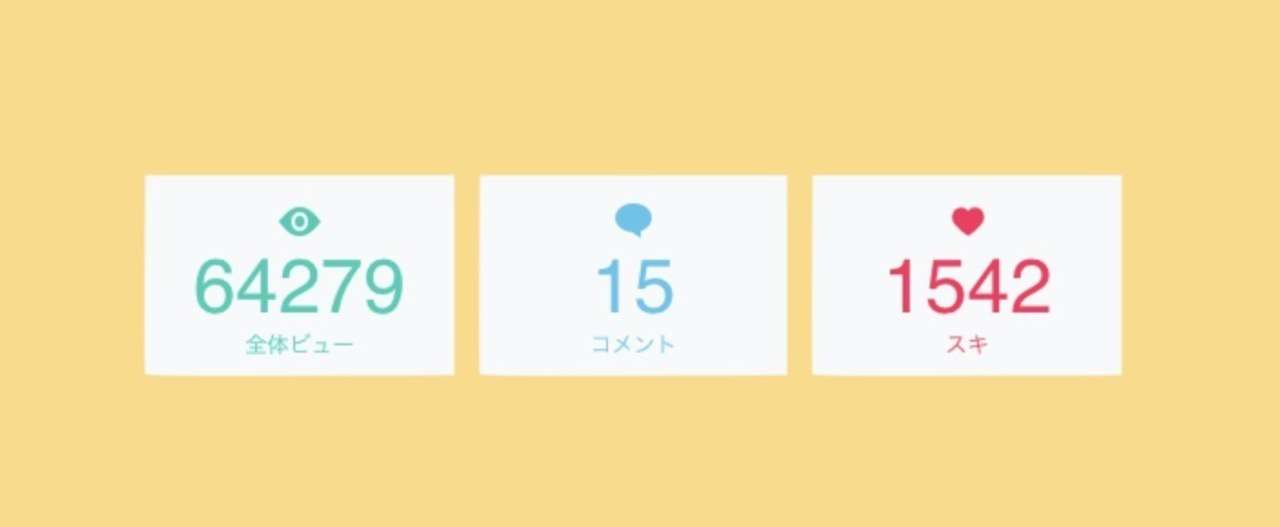 スクリーンショット_2018-02-20_10.42.58