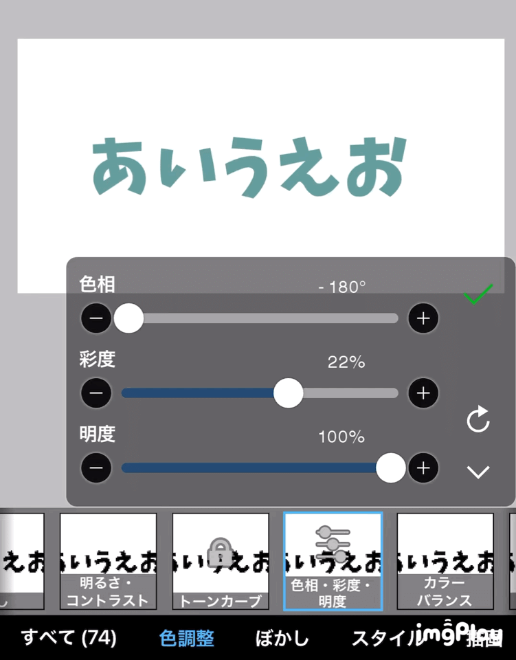 サムネ作成にibis Paintが最強のツールだって気付いた話 Hayase Note サムネ作成にibis Paintが最強のツールだって気付いた話 Hayase Note