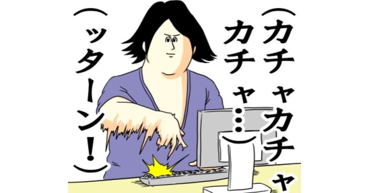 小学生の息子をプログラミング教室に通わせている話 Tatsuo Sakamoto 坂本 達夫