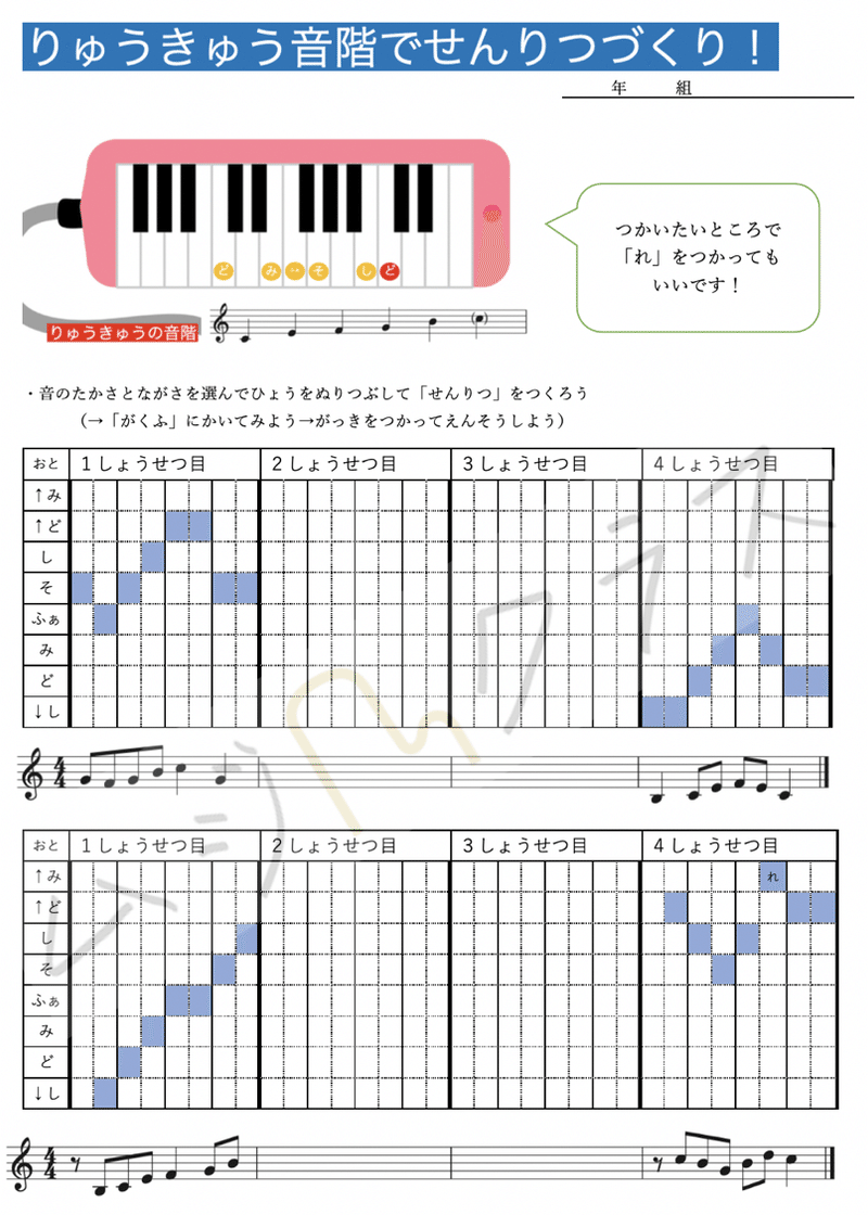 スクリーンショット 2021-07-28 10.06.22