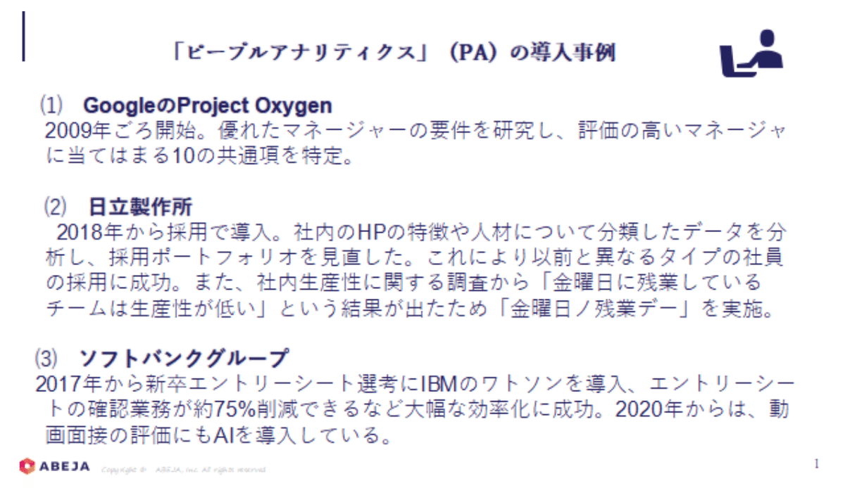 スクリーンショット 2021-07-30 9.11.07