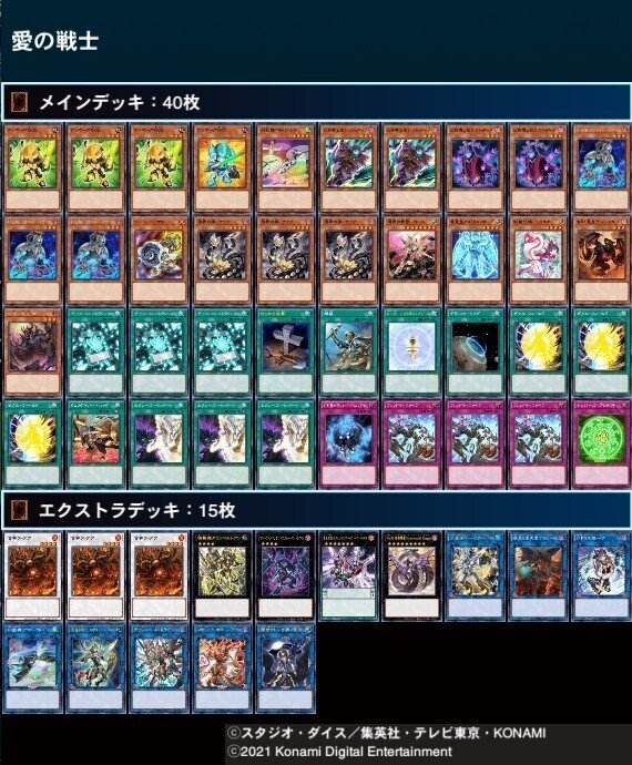 遊戯王 デッキ 遊戯王 Sinデッキ！の通販 かわ（1174137560） | magi
