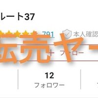 ガリガリ君が再来 ポケカ 赤城乳業コラボ ポケモンカード はろなんて フォロバ100 Note ガリガリ君が再来 ポケカ 赤城乳業コラボ ポケモンカード はろなんて フォロバ100 Note