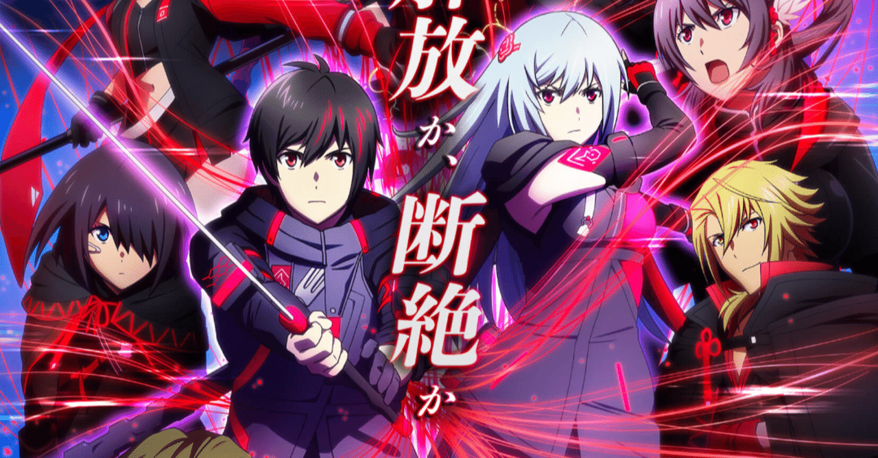 アニメ Scarlet Nexus スカーレットネクサス 5話感想 ヌマサン Note アニメ Scarlet Nexus スカーレットネクサス 5話感想 ヌマサン Note