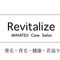 revitalize_tsuji