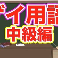 永久保存版 元売り専ボーイが徹底解説 売り専で遊ぶのが怖くなくなる方法とは Kiraくん Note
