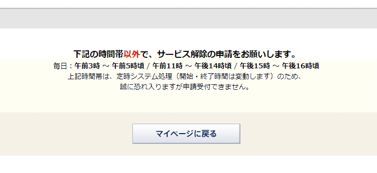 Tsutaya Discasが本当にひどいサービスな件 なぎもチカ Note Tsutaya Discasが本当にひどいサービスな件 なぎもチカ Note