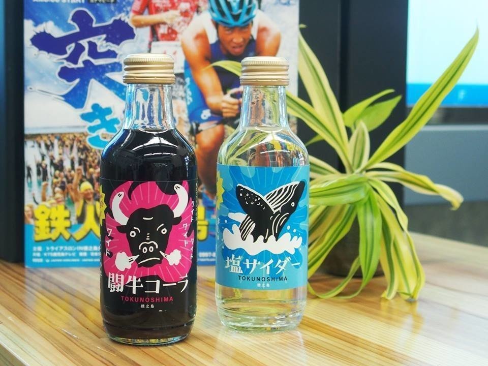 D≒SIRE限定配布CD＆限定品クリアボトル 徳之島ご当地サイダー＆コーラ｜竹添 星児（イラストレーター）