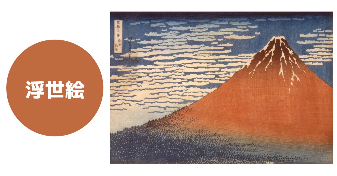 柱絵（短冊形）　浮世絵　4枚 ㉑花鳥画・短冊絵・柱絵等 | 山星書店 浮世絵 Yamaboshi-Shoten Ukiyo-e
