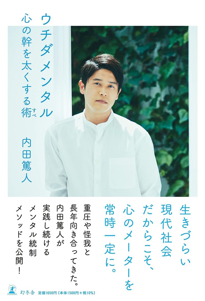 21年8月の新刊 幻冬舎 電子書籍 Note