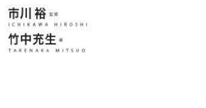 この本の核 ユダヤの格言 から吸収したこと まにほ Note この本の核 ユダヤの格言 から吸収したこと まにほ Note