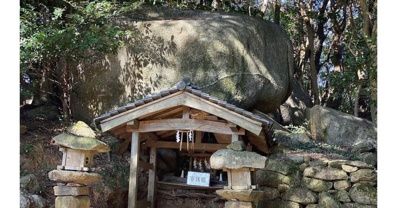舟木石上神社(淡路島)