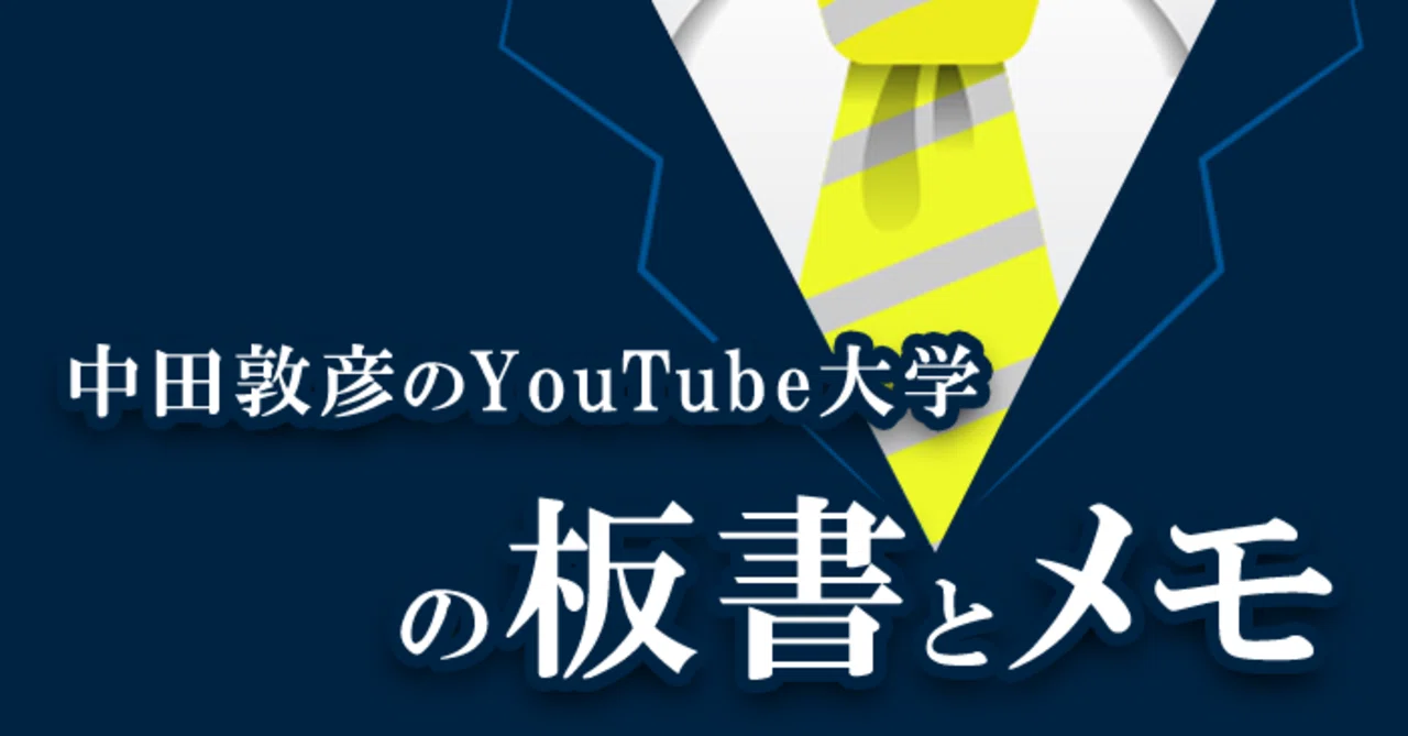 緊急の為値下げ中！！HIKAKINやラファエルも使用 （中田敦彦のYouTube 