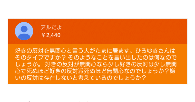 無関心 の新着タグ記事一覧 Note つくる つながる とどける 無関心 の新着タグ記事一覧 Note つくる つながる とどける