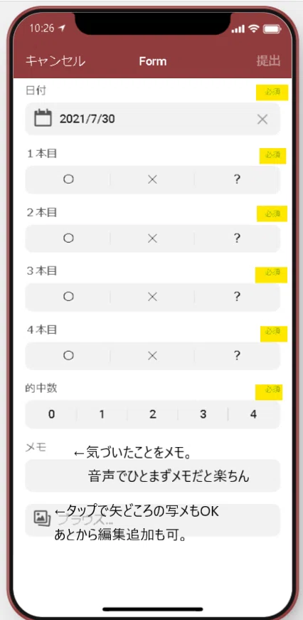 スクリーンショット 2021-07-30 102850