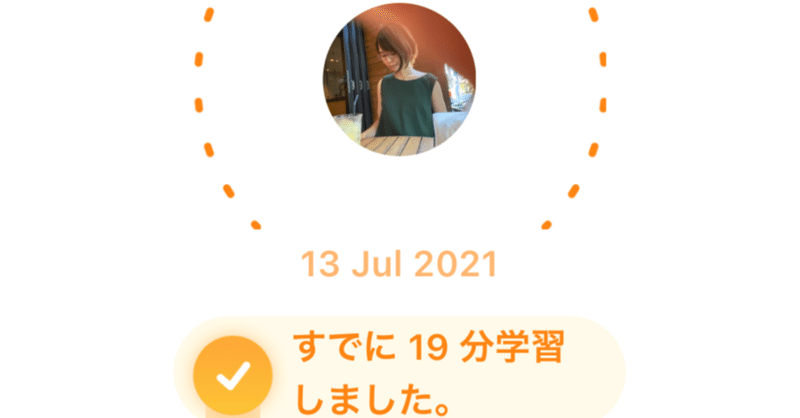 Lingochamp の新着タグ記事一覧 Note つくる つながる とどける