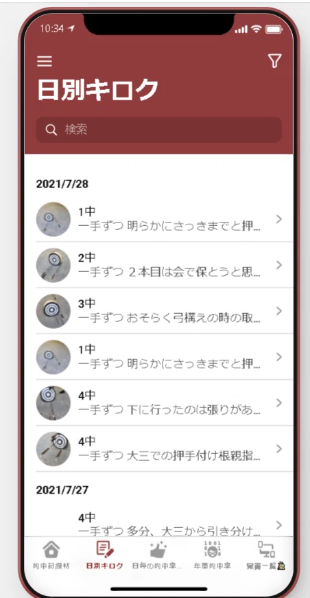 あぷり3