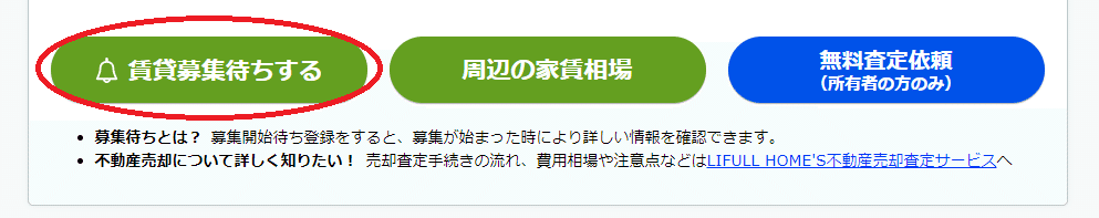 スクリーンショット 2021-07-28 10.03.20