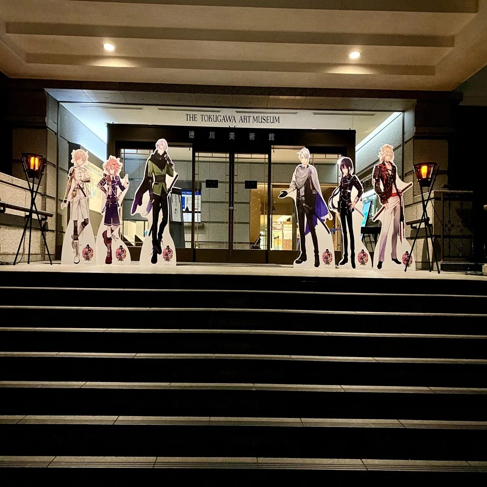 名刀紀行 〜徳川美術館×刀剣乱舞コラボの備忘録〜｜名波