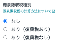 スクリーンショット 2021-07-30 14.32.45