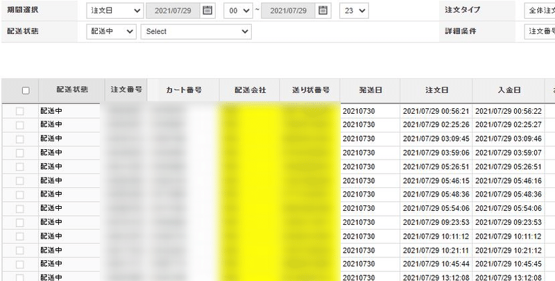 ダウンロード (11)