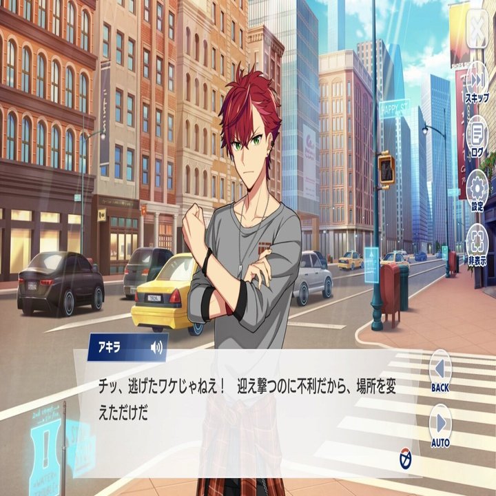 全ヒーローの技術査定｜麩菓