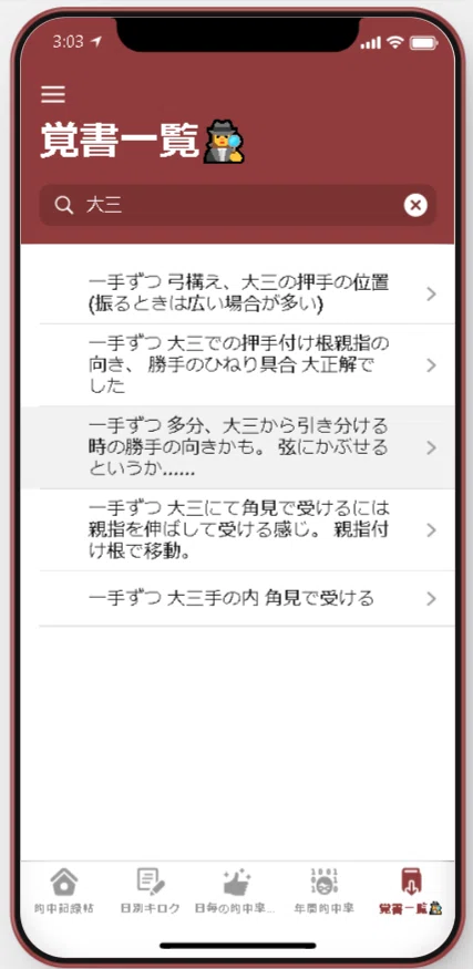 スクリーンショット 2021-07-30 150342