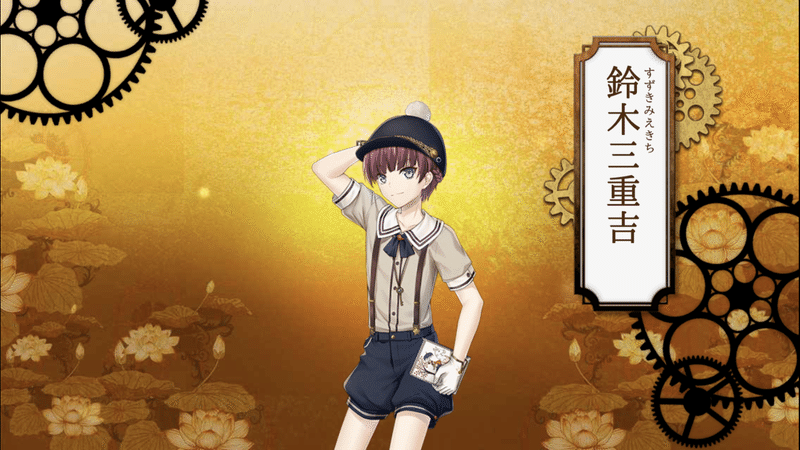 文アル 衣装の属性 レベル 集め方の攻略法 文豪とアルケミスト 白石 文アル司書 Note 文アル 衣装の属性 レベル 集め方の攻略法 文豪とアルケミスト 白石 文アル司書 Note