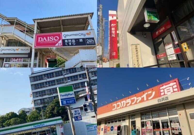 南紀白浜のリゾートバイト特集11