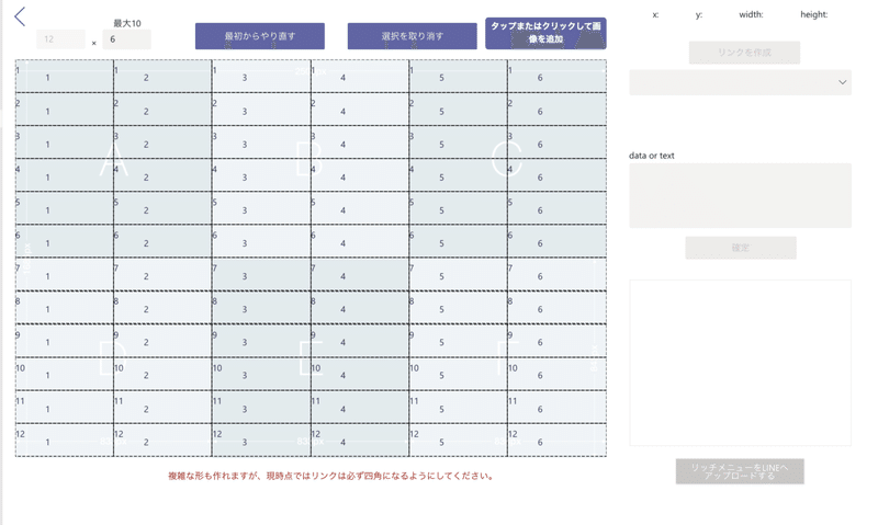 スクリーンショット 2021-07-30 15.23.39