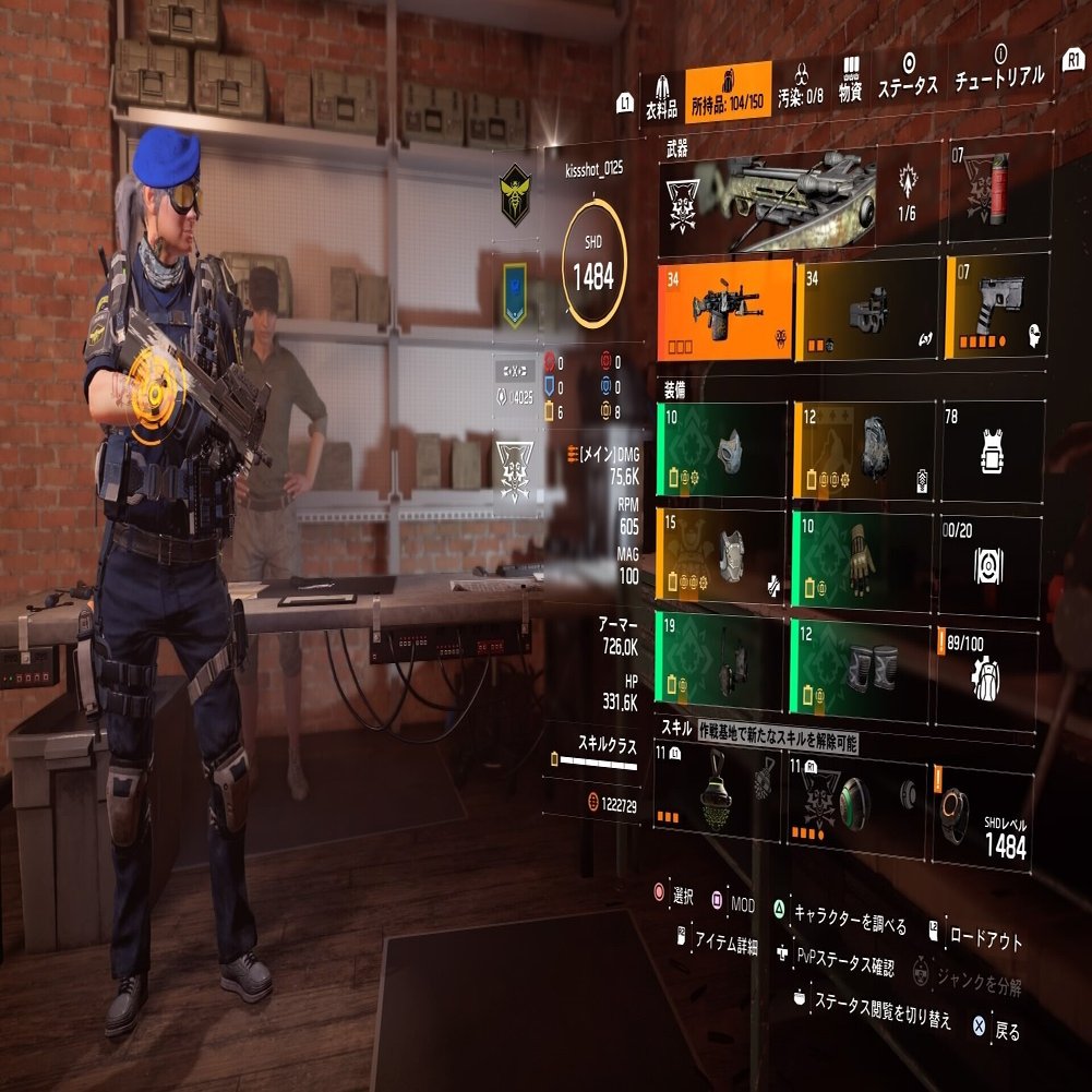 Division2 フューチャービルド調整 如月 睦月 Note