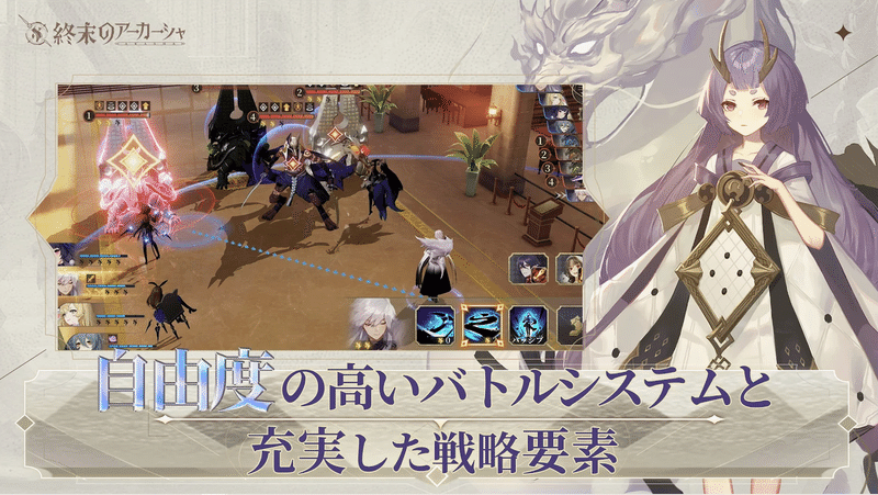 21年下期 新作アニメ系スマホrpg7選 新作スマホゲーム ベオルブ 新作ゲーム5分紹介 Note 21年下期 新作アニメ系スマホrpg7選 新作スマホゲーム ベオルブ 新作ゲーム5分紹介 Note