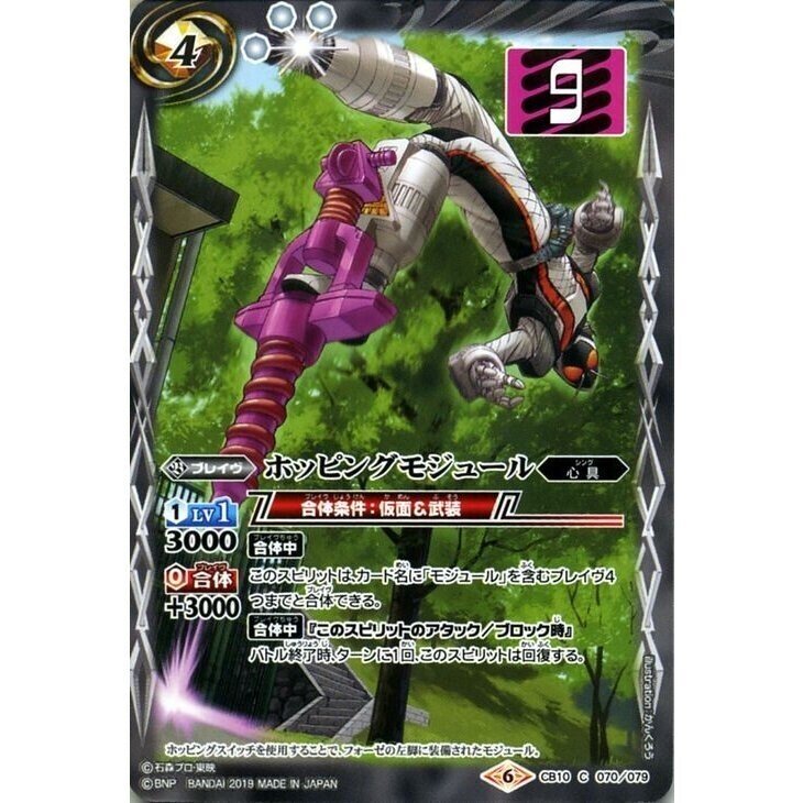 バトスピ】仮面ライダーフォーゼが強い話【デッキ紹介】｜なかたき
