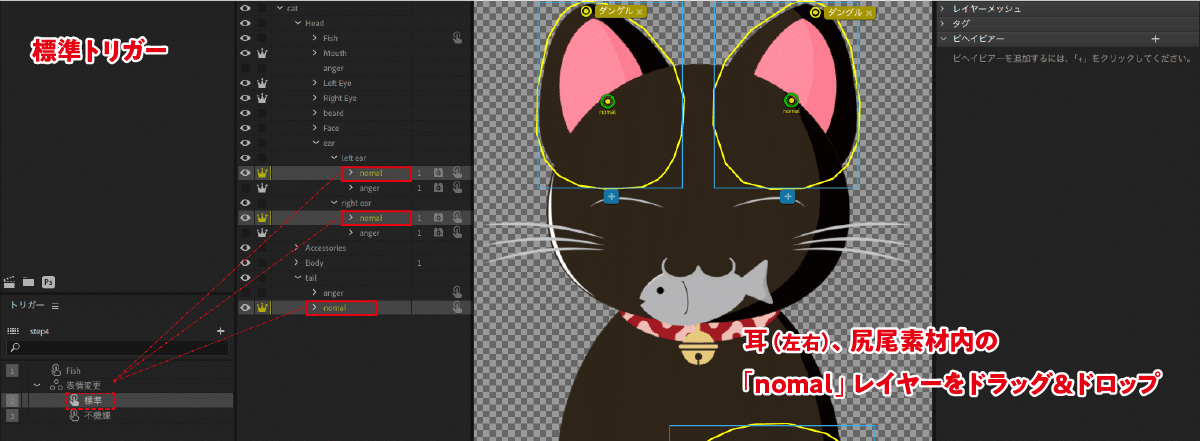 手軽に学びたい方のための Character Animator ことはじめ 後編 秋月 Indesignマイスター Note