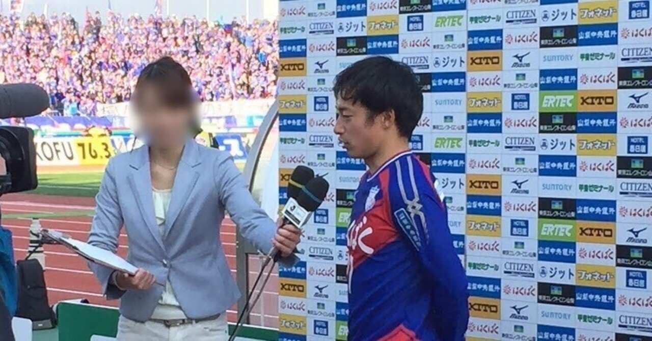 11 プロ初の移籍はヴァンフォーレ甲府へ あべしょーのkick Story 阿部翔平 Abe Shohei Note 11 プロ初の移籍はヴァンフォーレ甲府へ あべしょーのkick Story 阿部翔平 Abe Shohei Note