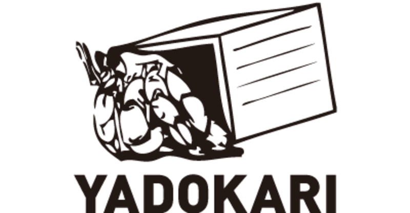 タイニーハウス・VAN・空き家など新空間プラットフォーム事業を展開する株式会社YADOKARIが1.5億円の資金調達を実施