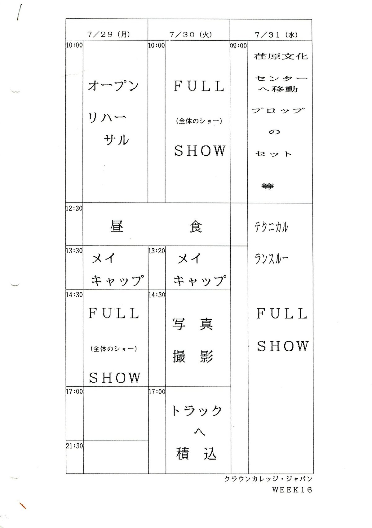 画像13