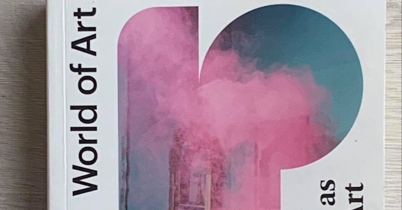 シャーロット・コットン『The Photograph as Contemporary Art