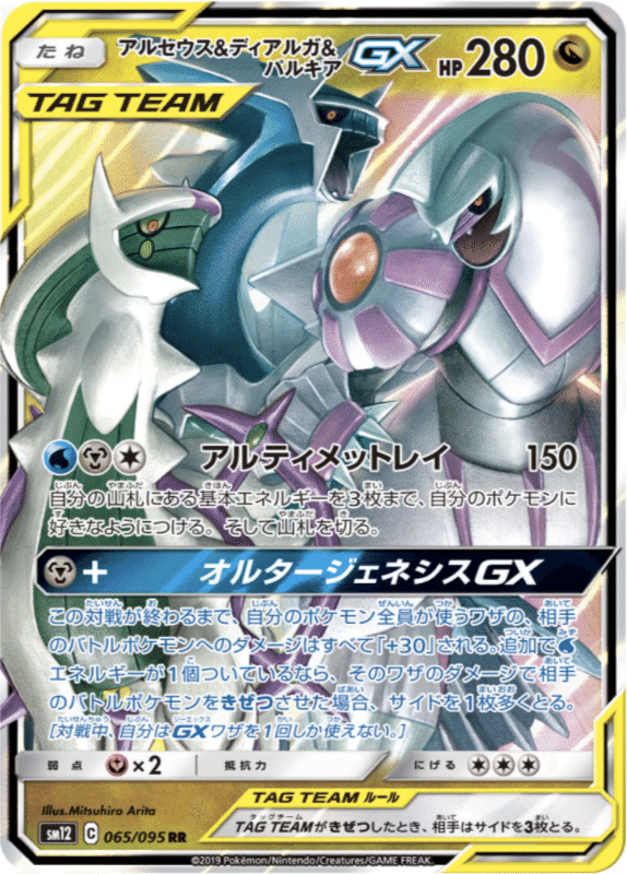 目玉商品 ポケモンカード いざなうしらべ型vバレット軸ザシアンv チャンピオン Www Yourazlawyer Com 目玉商品 ポケモンカード いざなうしらべ型vバレット軸ザシアンv チャンピオン Www Yourazlawyer Com