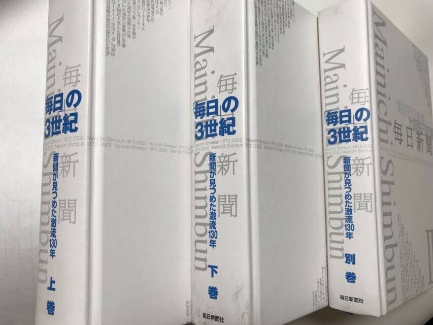 京の別業 毎日新聞社 アート・デザイン・音楽