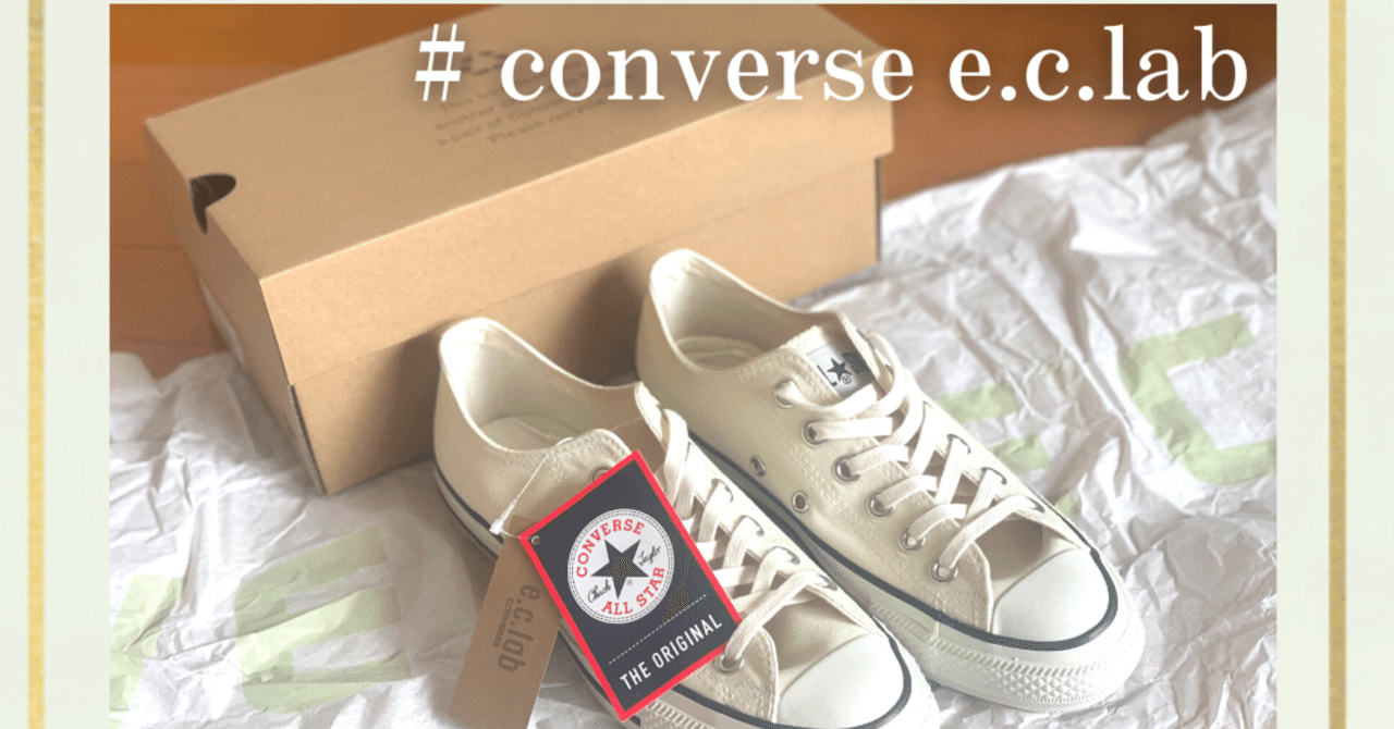 Converse 70s original 85 online