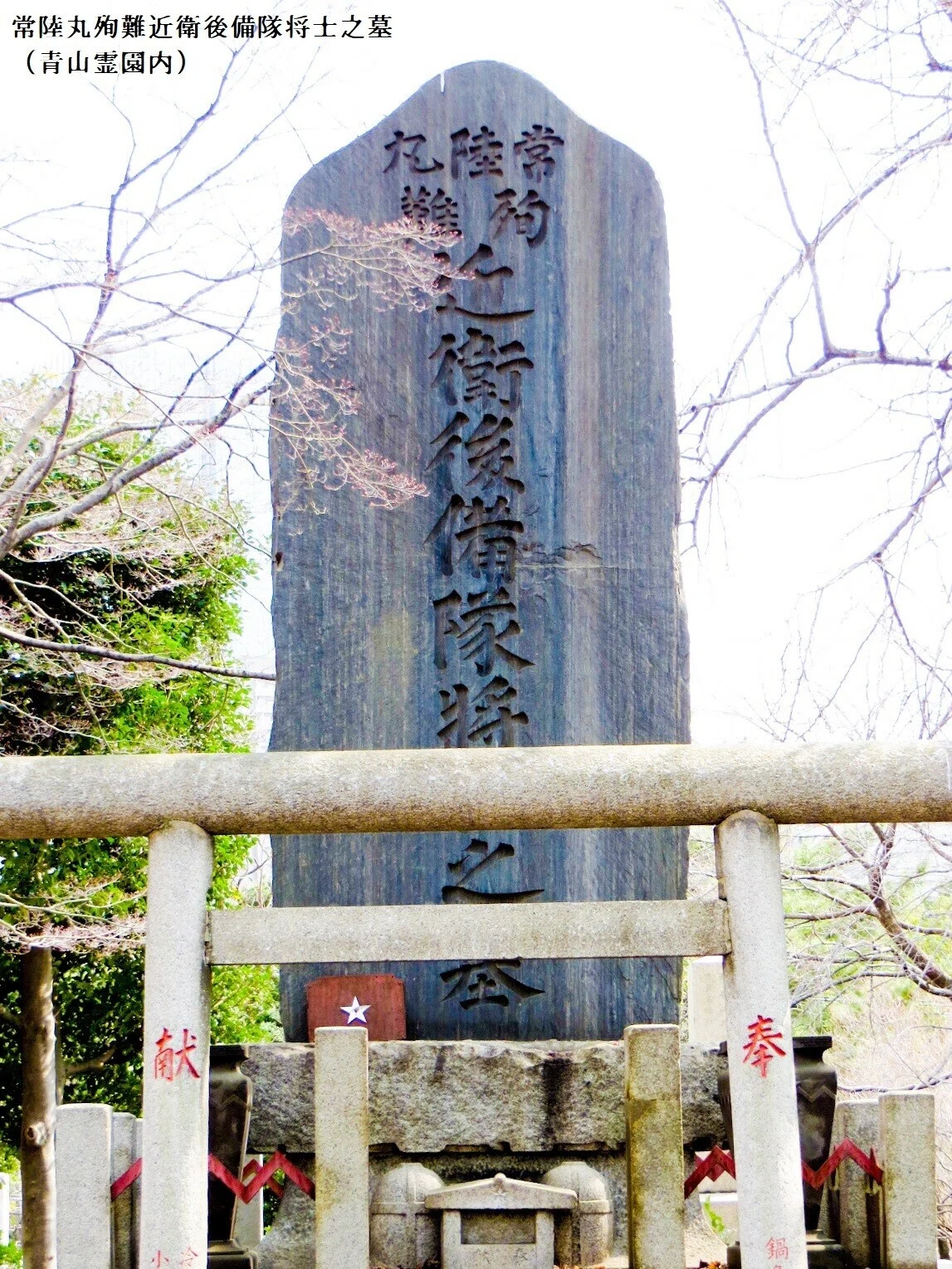 百年ﾆｭｰｽ】1921(大正10)3月11日(金) 陸軍幹部人事。第11師団長に白川