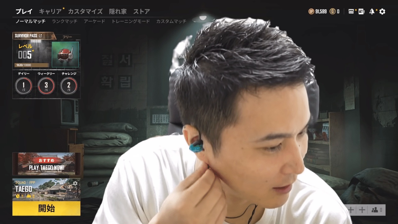 22年最新 加藤純一 うんこちゃん の使用デバイス 機材 配信環境まとめ 編集部 ガジェットライター Note 22年最新 加藤純一 うんこちゃん の使用デバイス 機材 配信環境まとめ 編集部 ガジェットライター Note