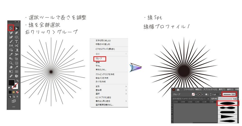 アートボード 2