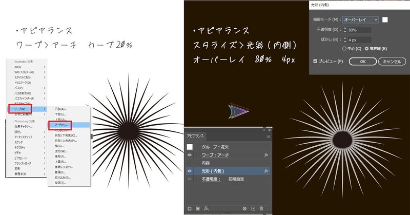 アートボード 3
