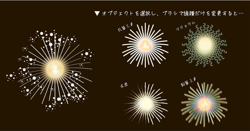 アートボード 5