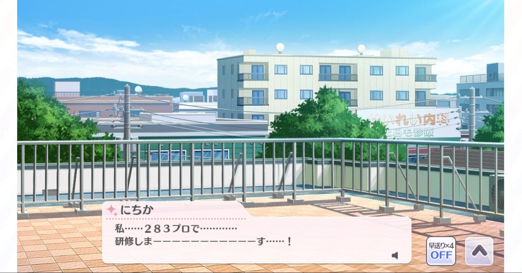 シャニマス チュートリアル後からtrueまでの攻略法まとめ しらたまあんこ Note シャニマス チュートリアル後からtrueまでの攻略法まとめ しらたまあんこ Note