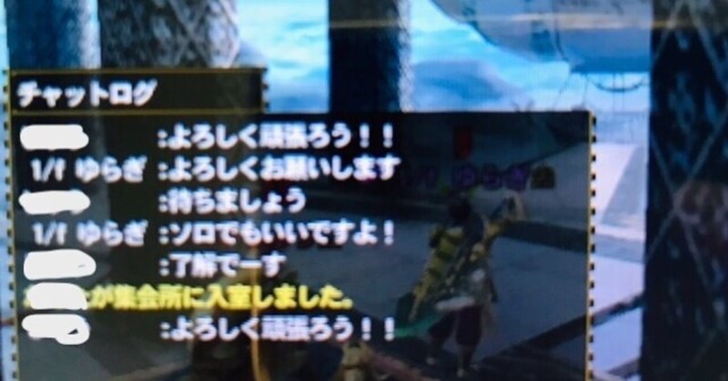 Mh4g の新着タグ記事一覧 Note つくる つながる とどける Mh4g の新着タグ記事一覧 Note つくる つながる とどける