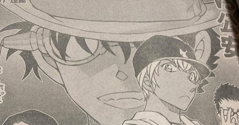怪盗キッド の新着タグ記事一覧 Note つくる つながる とどける 怪盗キッド の新着タグ記事一覧 Note つくる つながる とどける