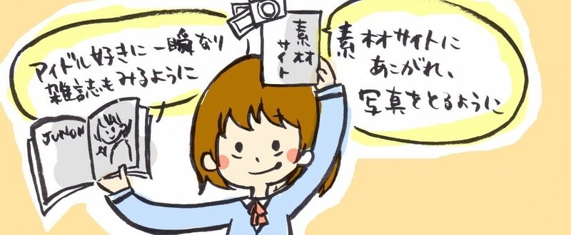 なぜ私は、デザイナーになったのか【前編】